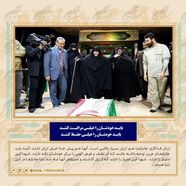 قالب پست و پروفایل لایه باز فرهنگی شهدا ۳ psd برای چاپ و طراحی پست و پروفایل لایه باز شهدا