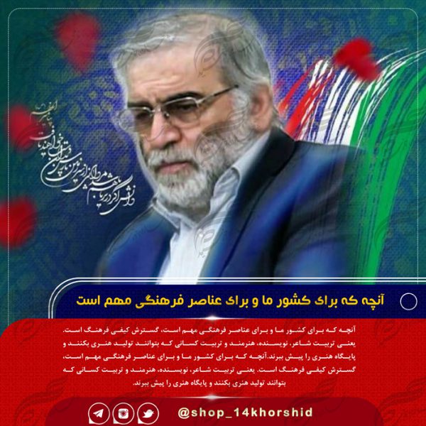 قالب پست و پروفایل لایه باز خبرگزاری ۶ psd برای چاپ و طراحی پست و پروفایل لایه باز خبری