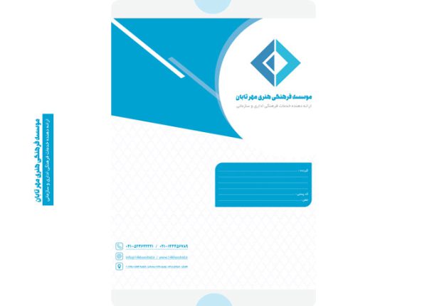 طرح پاکت نامه لایه باز کلاسیک اداری (سایزA4) برای چاپ و طراحی پاکت نامه لایه باز A4
