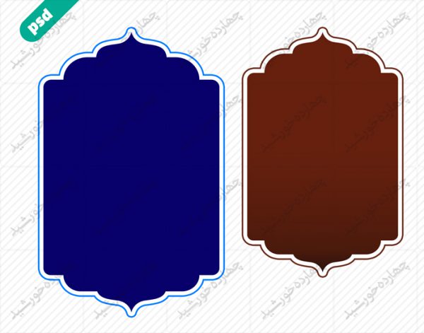 قاب و زمینه متن لایه باز اسلیمی چهارده psd برای چاپ و طراحی قاب و حاشیه لایه باز