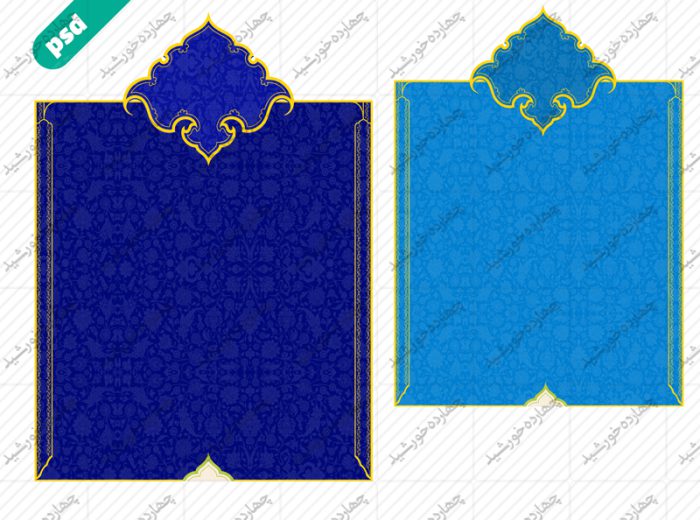 قاب و زمینه متن لایه باز اسلیمی نه psd برای چاپ و طراحی قاب و حاشیه لایه باز