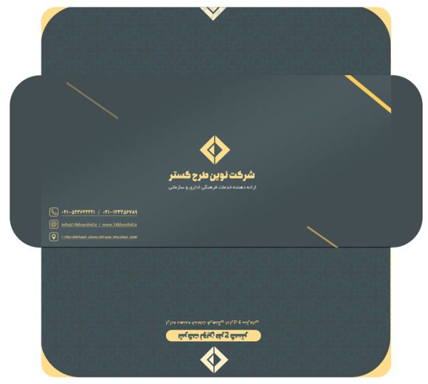 طرح پاکت نامه لایه باز اداری طرح گستر psd برای چاپ و طراحی پاکت نامه لایه باز