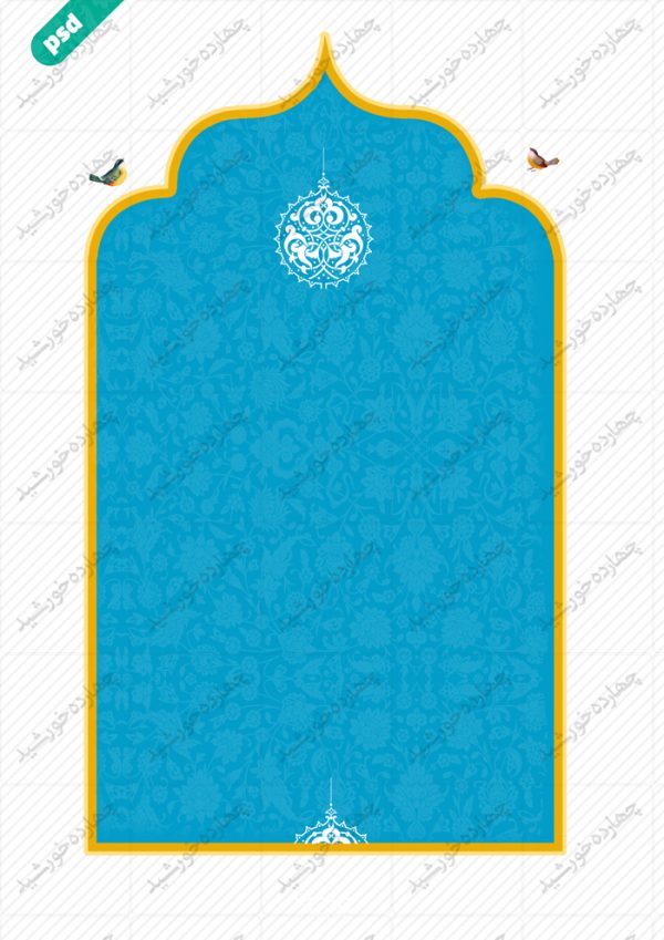قاب و زمینه متن لایه باز اسلیمی سیزده psd برای چاپ و طراحی قاب و حاشیه لایه باز