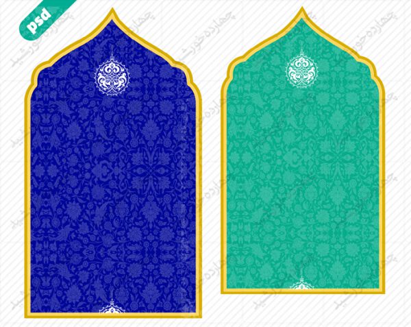 قاب و زمینه متن لایه باز اسلیمی دوازده psd برای چاپ و طراحی قاب و حاشیه لایه باز