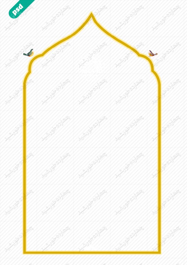 قاب و زمینه متن لایه باز اسلیمی دوازده psd برای چاپ و طراحی قاب و حاشیه لایه باز