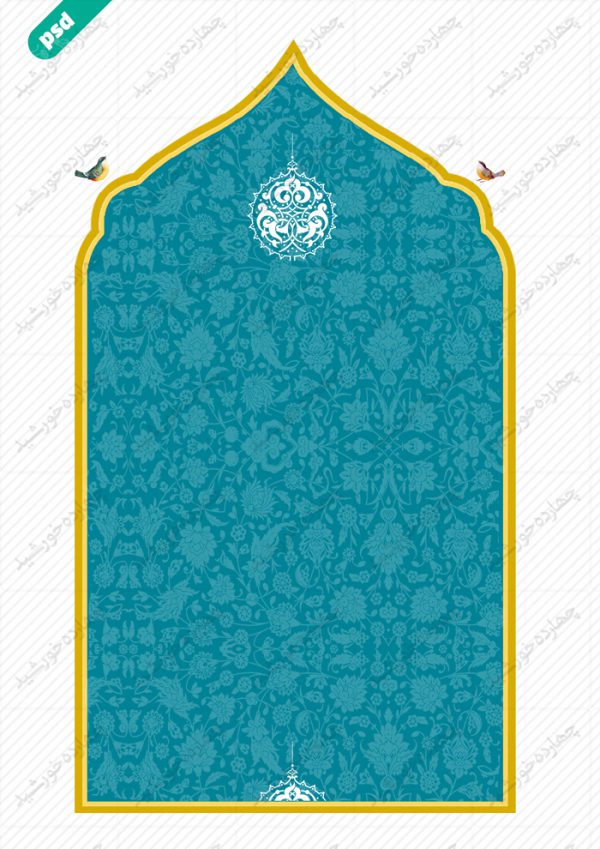 قاب و زمینه متن لایه باز اسلیمی دوازده psd برای چاپ و طراحی قاب و حاشیه لایه باز