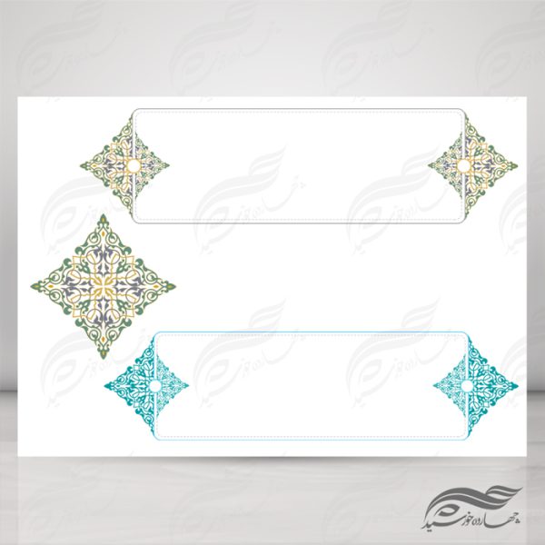 مجموعه کامل کادر و حاشیه متن لایه باز اسلیمی psd سری چهارم برای چاپ و طراحی مجموعه فایل های گرافیکی لایه باز