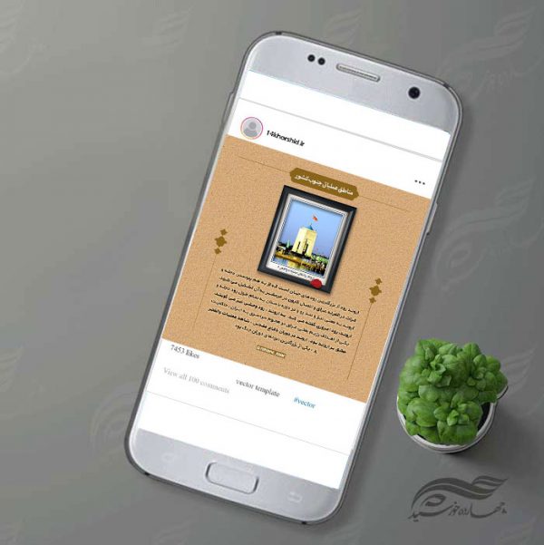 قالب لایه باز عکس نوشته مذهبی PSD برای چاپ و طراحی پست و استوری لایه باز