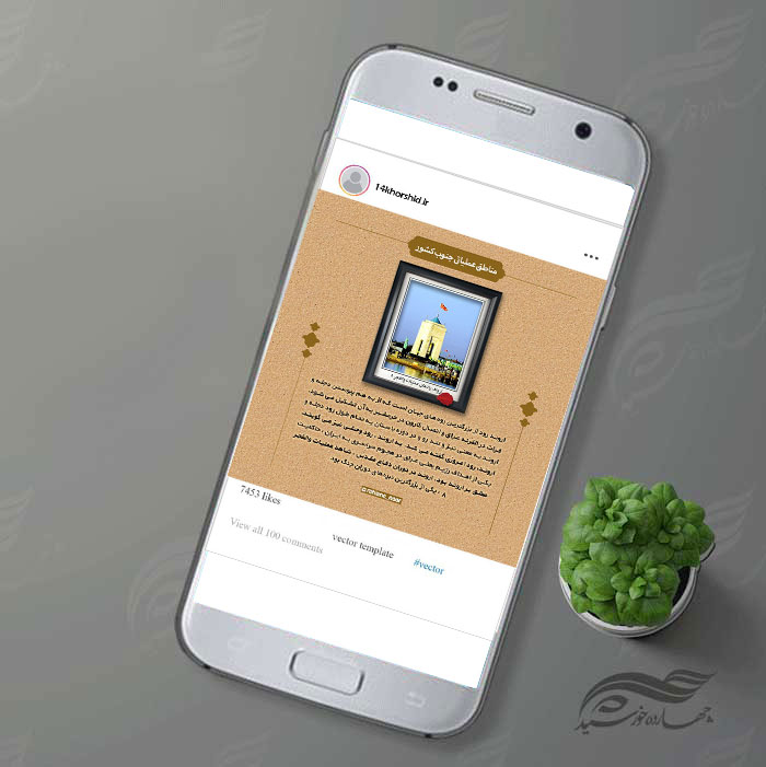 قالب لایه باز عکس نوشته مذهبی PSD قالب لایه باز عکس نوشته مذهبی PSD برای چاپ و طراحی پست و استوری لایه باز