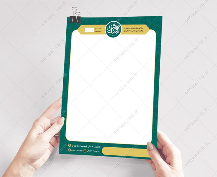 طرح سربرگ لایه باز کانون و موسسه فرهنگی برای چاپ و طراحی سربرگ لایه باز