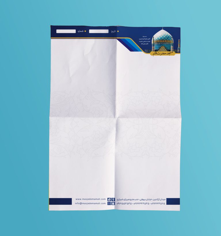 طرح سربرگ لایه باز فرهنگی و مذهبی مسجد برای چاپ و طراحی سربرگ لایه باز