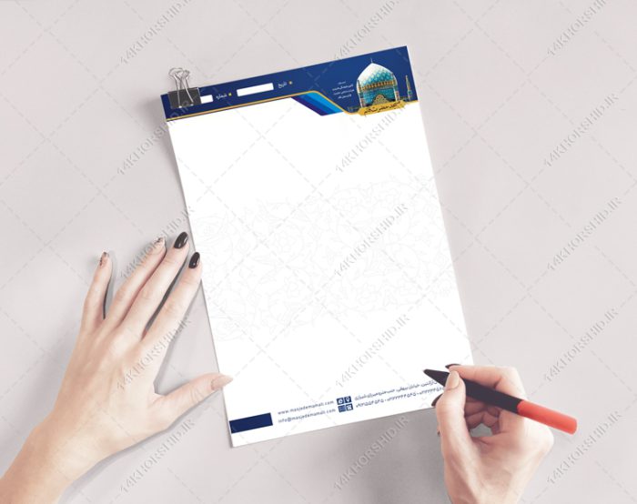 طرح سربرگ لایه باز فرهنگی و مذهبی مسجد برای چاپ و طراحی سربرگ لایه باز