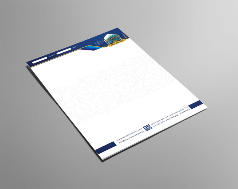 طرح سربرگ لایه باز فرهنگی و مذهبی مسجد برای چاپ و طراحی سربرگ لایه باز