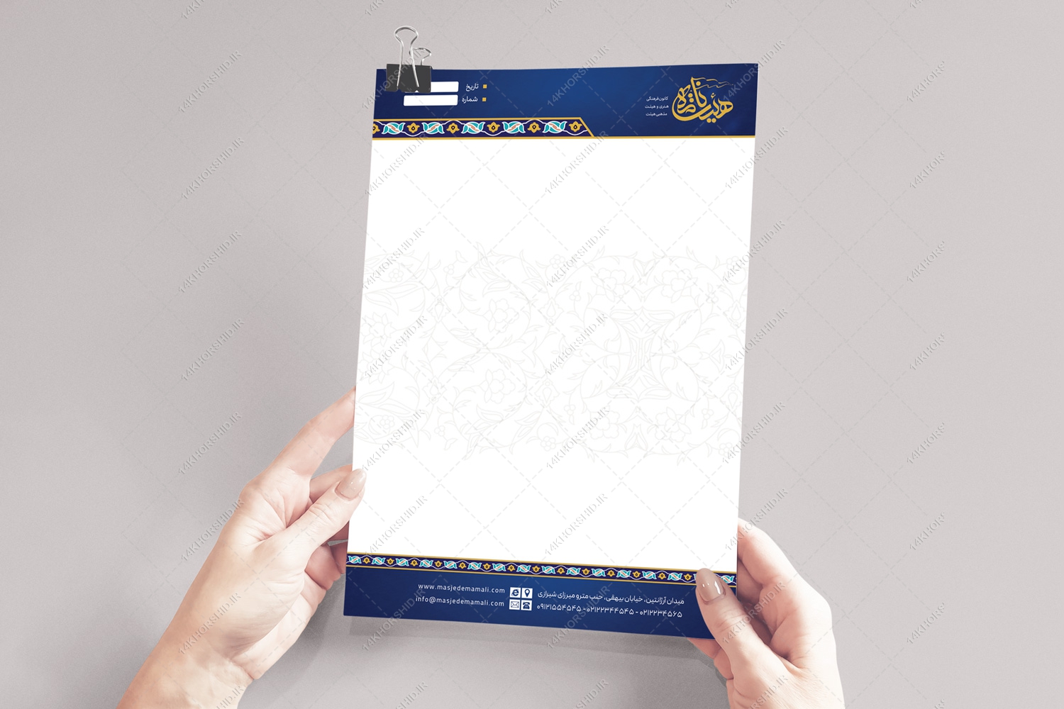 طرح سربرگ لایه باز فرهنگی و مذهبی طرح سربرگ لایه باز فرهنگی و مذهبی برای چاپ و طراحی سربرگ لایه باز