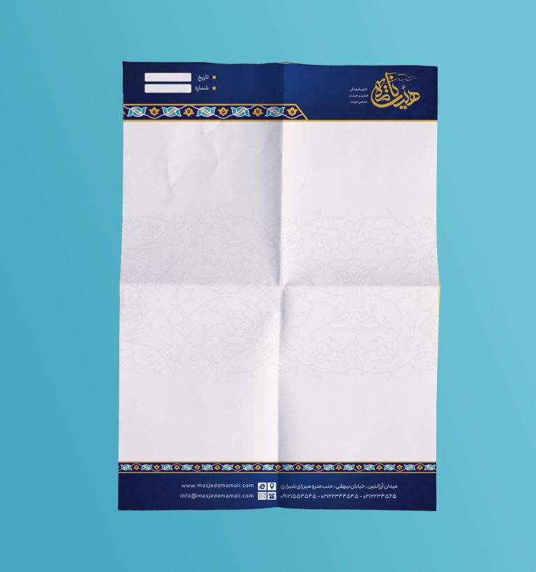 طرح سربرگ لایه باز فرهنگی و مذهبی برای چاپ و طراحی سربرگ لایه باز