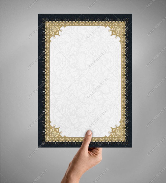 پوستر لایه باز اسلیمی تذهیب ترحیم و تسلیت psd برای چاپ و طراحی پوستر خام و آماده لایه باز