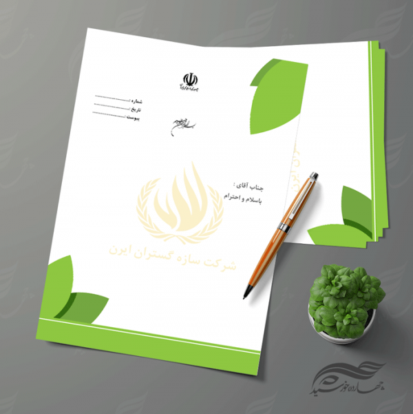 سربرگ لایه باز اداری شرکتی psd 9 سربرگ لایه باز اداری شرکتی psd 9 برای چاپ و طراحی سربرگ لایه باز