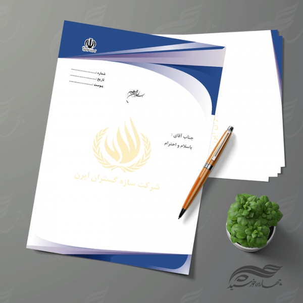 سربرگ لایه باز اداری شرکتی psd 5 سربرگ لایه باز اداری شرکتی psd 5 برای چاپ و طراحی سربرگ لایه باز