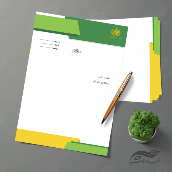 سربرگ لایه باز اداری شرکتی psd 7 سربرگ لایه باز اداری شرکتی psd 7 برای چاپ و طراحی سربرگ لایه باز