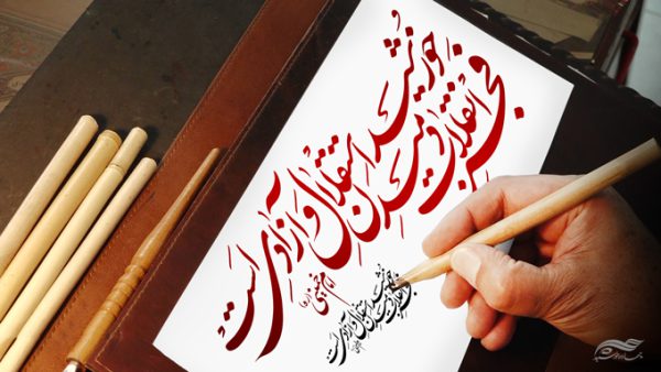 خطاطی وتایپوگرافی فجر انقلاب دمیدن خورشید آزادی است برای چاپ و طراحی خطاطی و تایپوگرافی دهه فجر