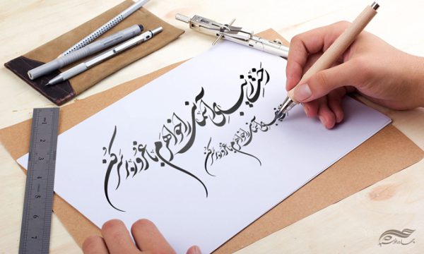 خطاطی و تایپوگرافی رخت زیبای آسمانی را خواهر با غرور بر سر کن برای چاپ و طراحی خطاطی و تایپو گرافی حجاب و عفاف
