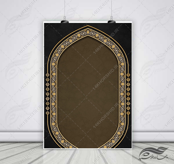 پوستر لایه باز اسلیمی تذهیب ترحیم و تسلیت psd برای چاپ و طراحی پوستر خام و آماده لایه باز