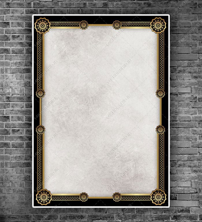 پوستر لایه باز اسلیمی تذهیب ترحیم و تسلیت psd برای چاپ و طراحی تذهیب لایه باز