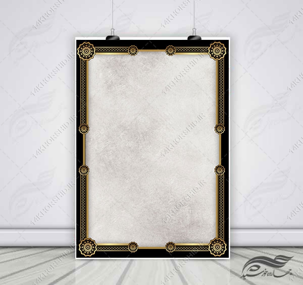 پوستر لایه باز اسلیمی تذهیب ترحیم و تسلیت psd برای چاپ و طراحی تذهیب لایه باز