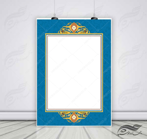 زمینه پوستر لایه باز مذهبی اسلیمی تذهیب psd برای چاپ و طراحی زمینه آماده لایه باز پوستر