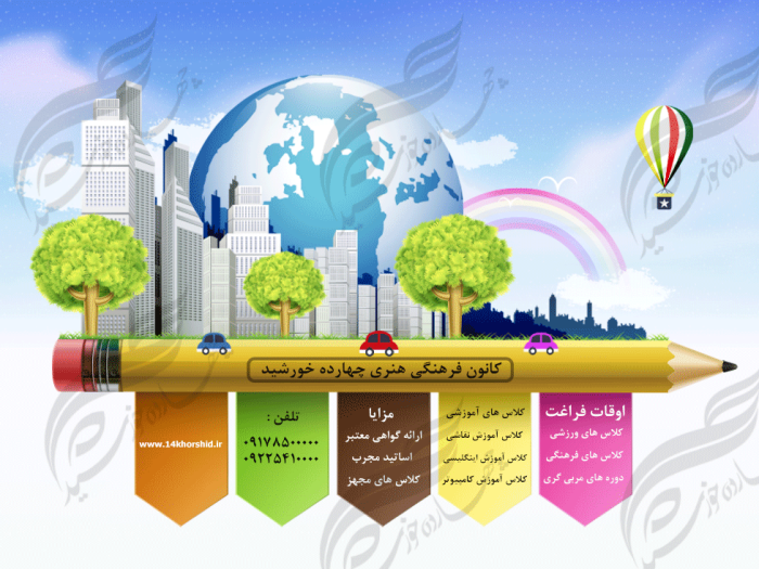 زمینه متن و عنوان لایه باز برای اینفوگرافی ۲۴ psd برای چاپ و طراحی اینفوگرافی و هندسی لایه باز