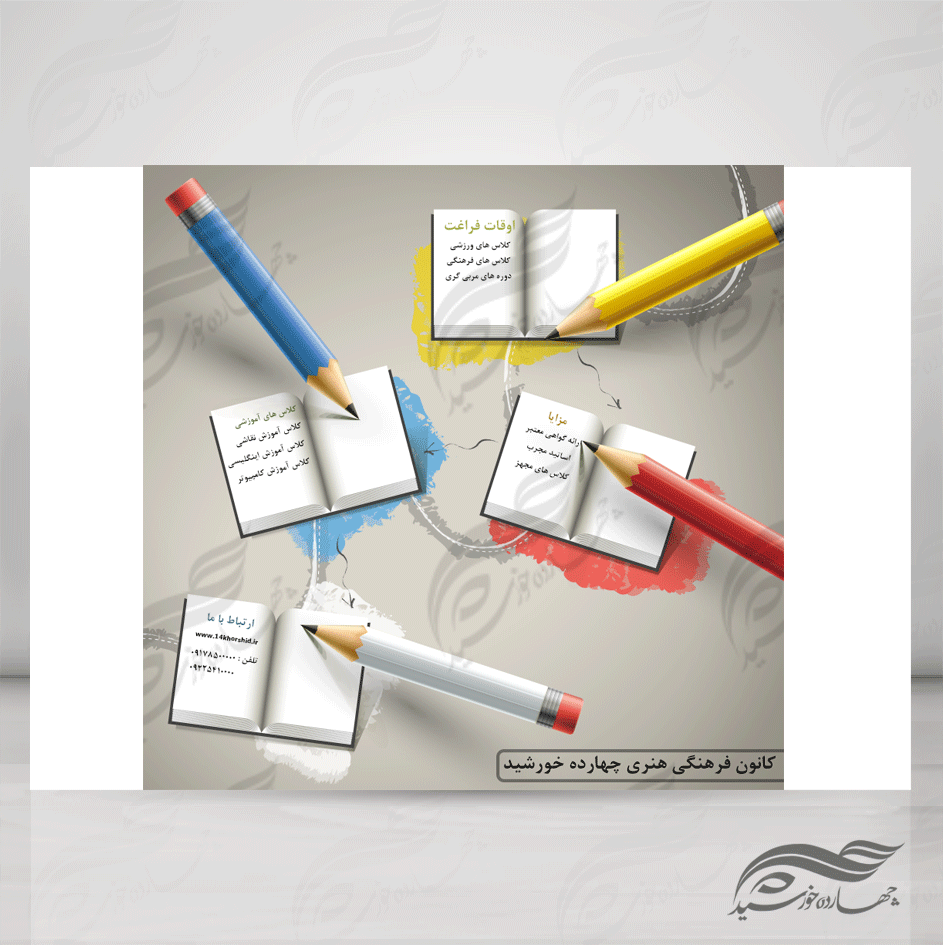 زمینه متن و عنوان لایه باز برای اینفوگرافی ۲۱ psd زمینه متن و عنوان لایه باز برای اینفوگرافی ۲۱ psd برای چاپ و طراحی اینفوگرافی و هندسی لایه باز