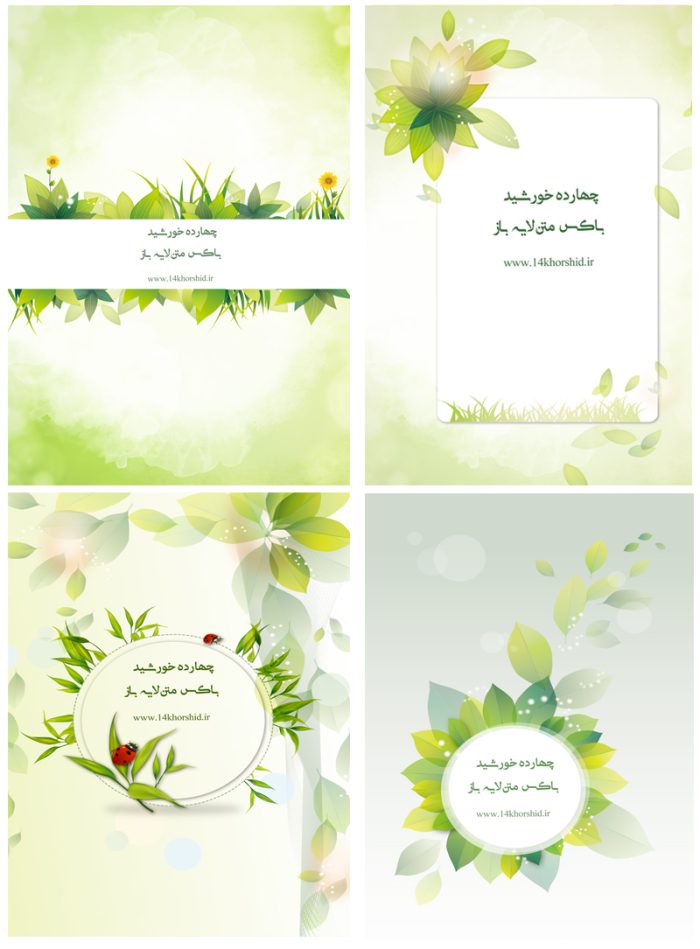 باکس متن لایه باز طرح گل چهار psd برای چاپ و طراحی باکس متن لایه باز