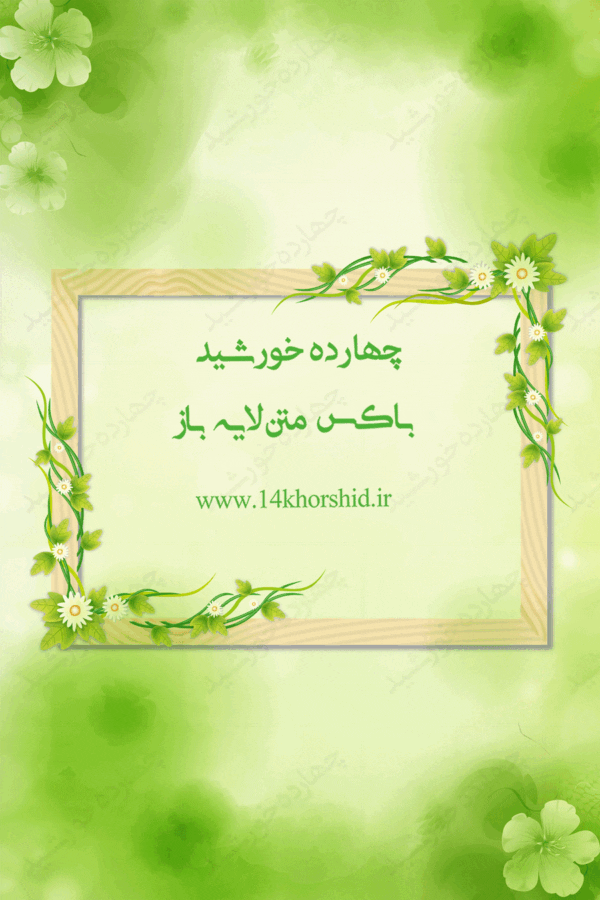 باکس متن لایه باز طرح گل ششpsd برای چاپ و طراحی باکس متن لایه باز