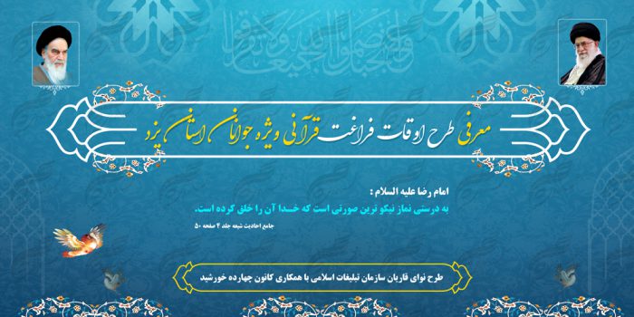 طرح بنر لایه باز پشت صحنه و جایگاه فرهنگی ۴ psd طرح بنر لایه باز پشت صحنه و جایگاه فرهنگی ۴ psd برای چاپ و طراحی بنر پشت صحنه و جایگاه