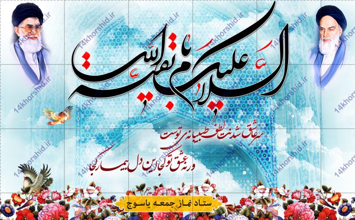 طرح بنر لایه باز پشت صحنه و جایگاه psd طرح بنر لایه باز پشت صحنه و جایگاه psd برای چاپ و طراحی