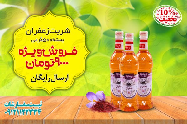 تراکت و لیبل لایه باز تبلیغات محصولات تجاری psd برای چاپ و طراحی تراکت فروشگاه مواد غذایی