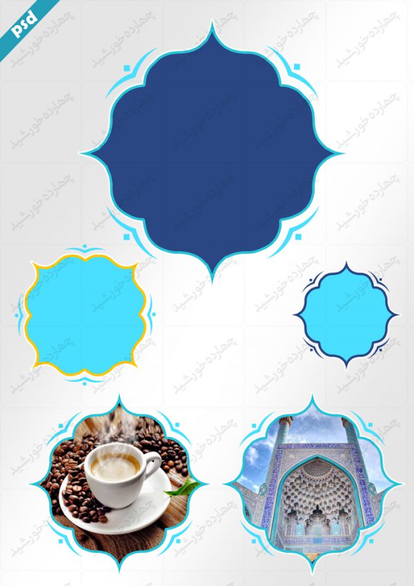 حاشیه و زمینه تصویر لایه باز فرهنگی psd حاشیه و زمینه تصویر لایه باز فرهنگی psd برای چاپ و طراحی زمینه متن ها و عنوان ها