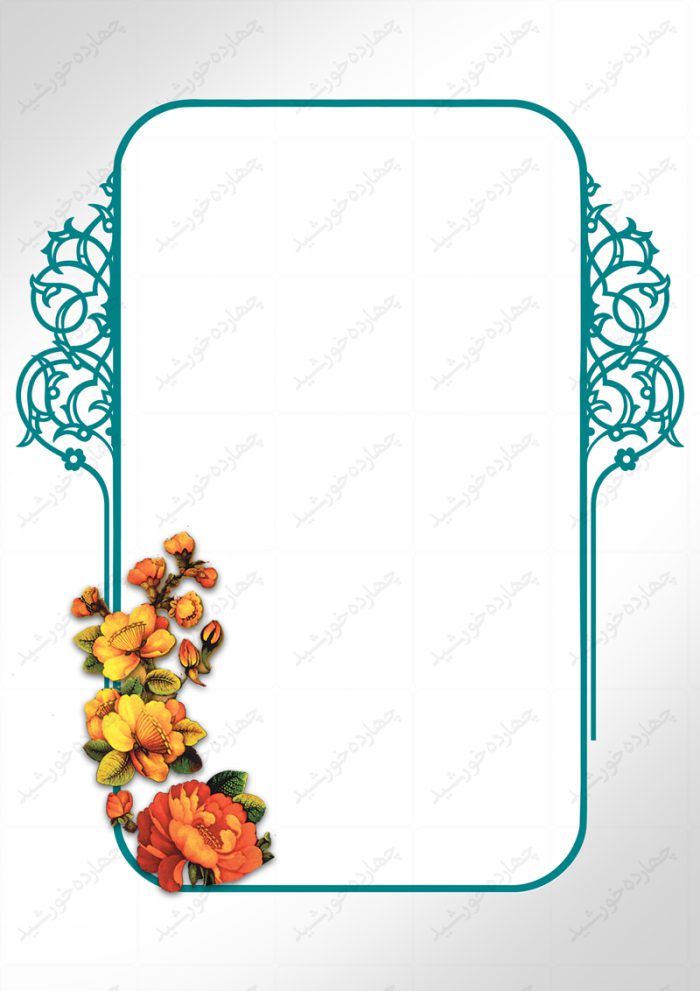 کادر و زمینه متن لایه باز اسلیمی psd برای چاپ و طراحی قاب و حاشیه لایه باز
