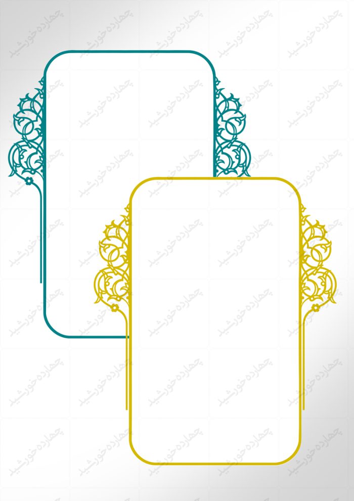 کادر و زمینه متن لایه باز اسلیمی psd برای چاپ و طراحی قاب و حاشیه لایه باز