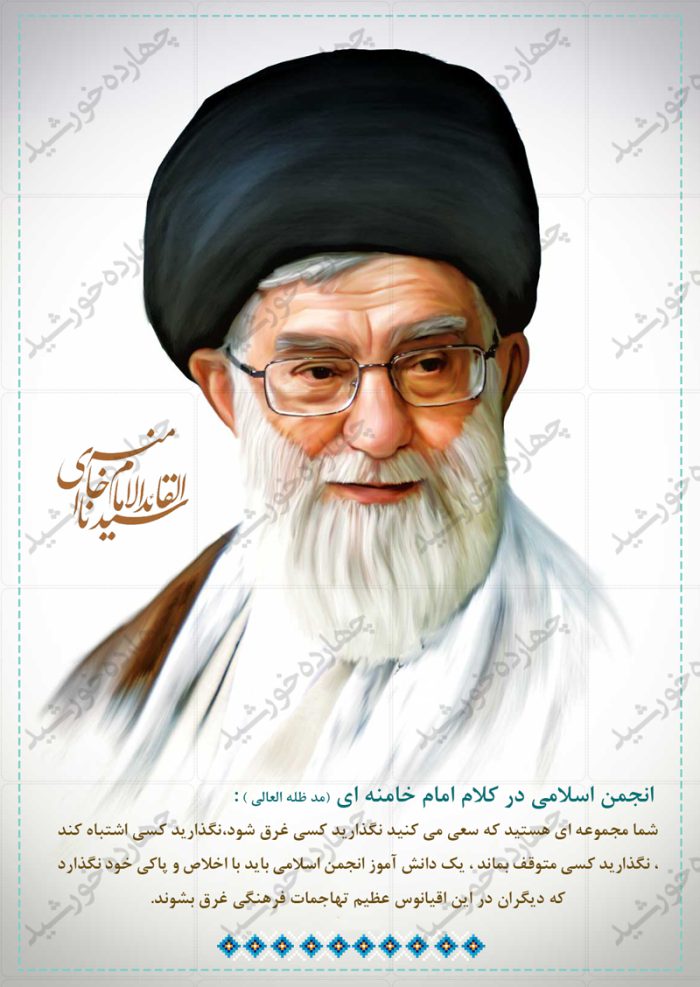 فایل دفترچه یادداشت لایه باز رهبری psd برای چاپ و طراحی دفترچه یادداشت لایه باز