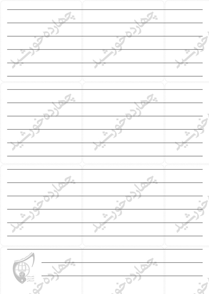 فایل دفترچه لایه باز یادداشت psd فایل دفترچه لایه باز یادداشت psd برای چاپ و طراحی دفترچه یادداشت لایه باز