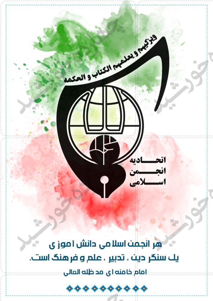 دفترچه یادداشت لایه باز فرهنگی psd برای چاپ و طراحی دفترچه یادداشت لایه باز
