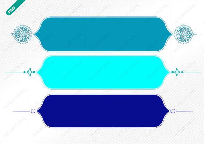 طرح کادر و حاشیه متن لایه باز چهارم psd طرح کادر و حاشیه متن لایه باز چهارم psd برای چاپ و طراحی زمینه متن ها و عنوان ها