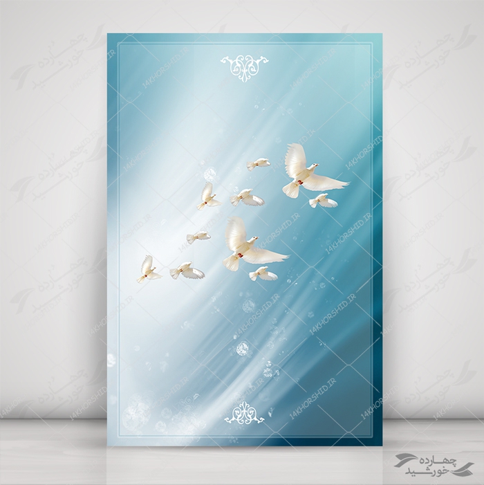 زمینه پوستر لایه باز نور و پرنده psd برای چاپ و طراحی