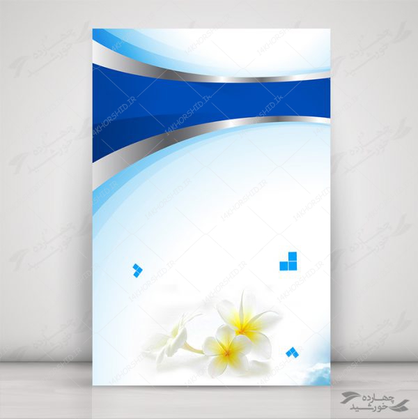 زمینه پوستر لایه باز موج و گل psd برای چاپ و طراحی