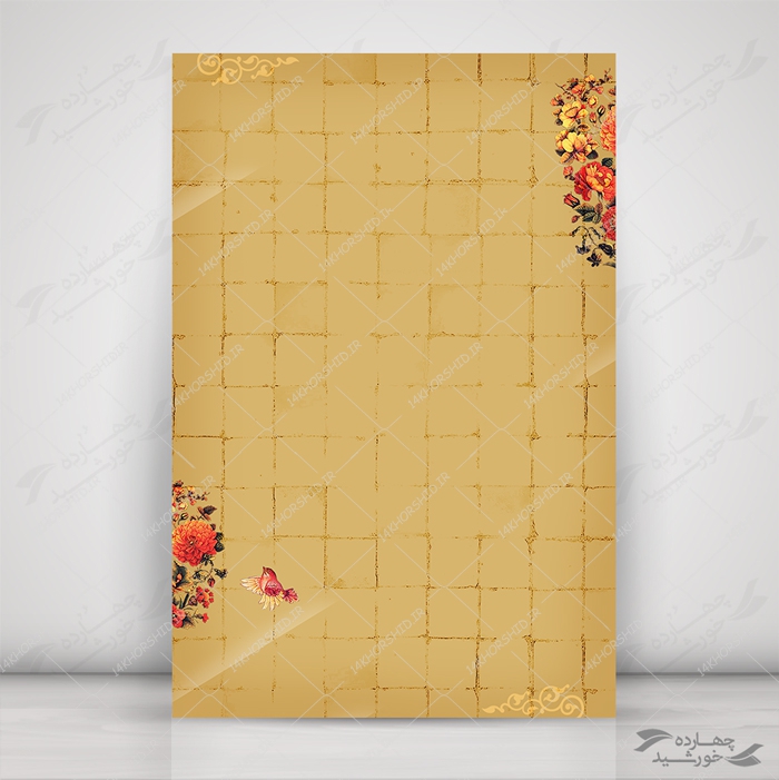 زمینه پوستر لایه باز خشتی اسلیمی psd برای چاپ و طراحی زمینه آماده لایه باز پوستر