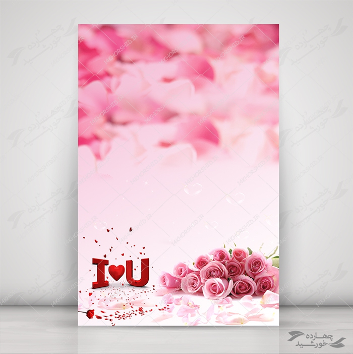 زمینه پوستر لایه باز گل صورتی psd برای چاپ و طراحی زمینه آماده لایه باز پوستر