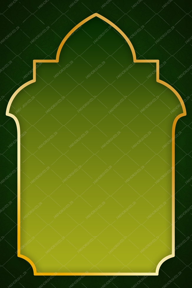 زمینه پوستر لایه باز مذهبی اسلیمی ۶۰ psd زمینه پوستر لایه باز مذهبی اسلیمی ۶۰ psd برای چاپ و طراحی زمینه آماده لایه باز پوستر