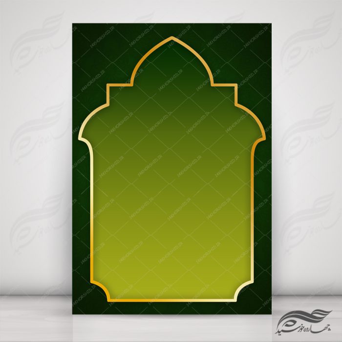 زمینه پوستر لایه باز مذهبی اسلیمی ۶۰ psd زمینه پوستر لایه باز مذهبی اسلیمی ۶۰ psd برای چاپ و طراحی زمینه آماده لایه باز پوستر