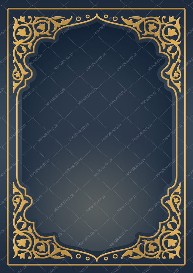 زمینه پوستر لایه باز مذهبی اسلیمی ۴۹ psd زمینه پوستر لایه باز مذهبی اسلیمی ۴۹ psd برای چاپ و طراحی زمینه آماده لایه باز پوستر